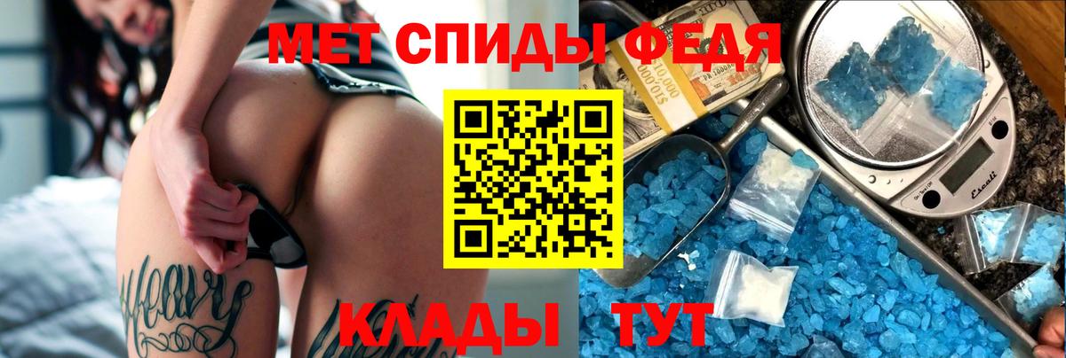 Amphetamine Розовый Алатырь