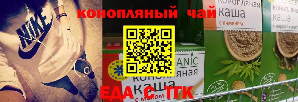 Алатырь  Canna-Cookies марихуана  Вход с VPN 