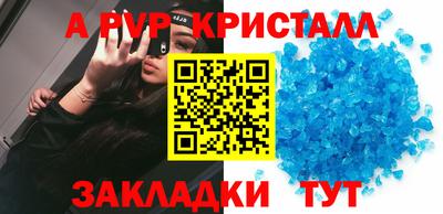 спайс Тулун