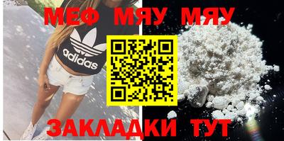 прущая мука Туймазы