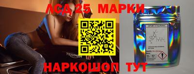 спайс Тулун
