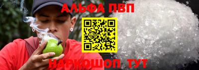 спайс Тулун