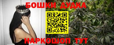 спайс Тулун