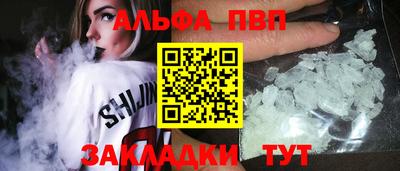 спайс Тулун