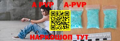 спайс Тулун