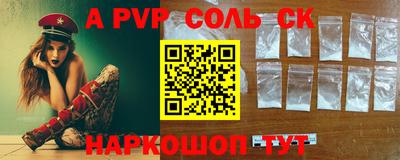 спайс Тулун