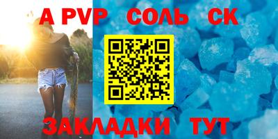 прущая мука Туймазы