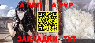 эйфоретик Тула