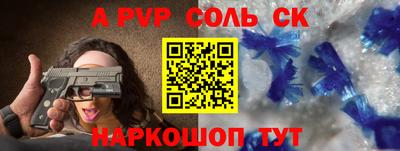 эйфоретик Тула