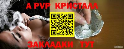 прущая мука Туймазы