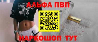 спайс Тулун