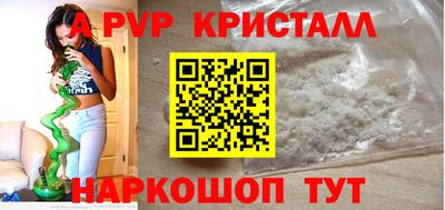 спайс Тулун
