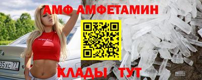 спайс Тулун