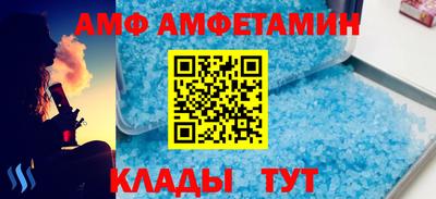 спайс Тулун
