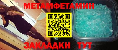 спайс Тулун