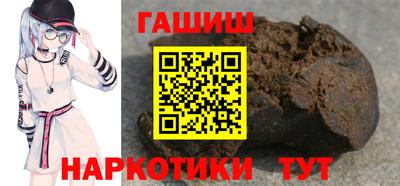 спайс Тулун