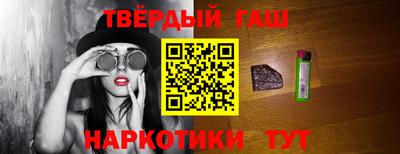 спайс Тулун