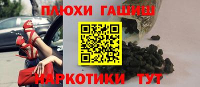 спайс Тулун