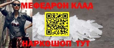 спайс Тулун