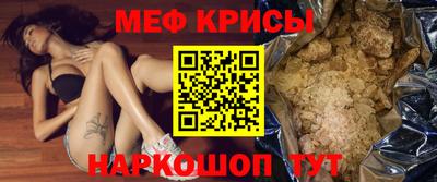 спайс Тулун