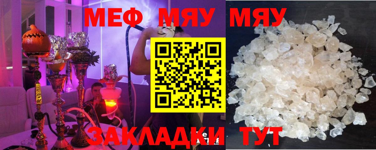 МЕФ  МЕФ VHQ  Вход с VPN  МЕФ  Алатырь 