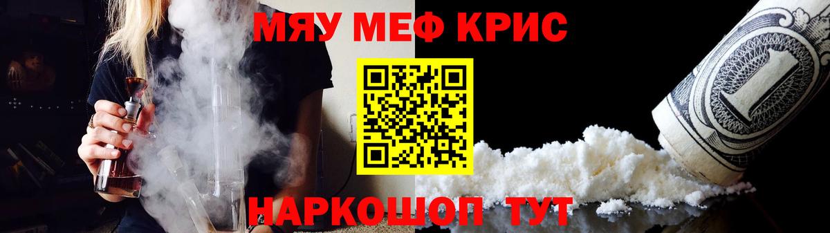 МЕФ  Алатырь