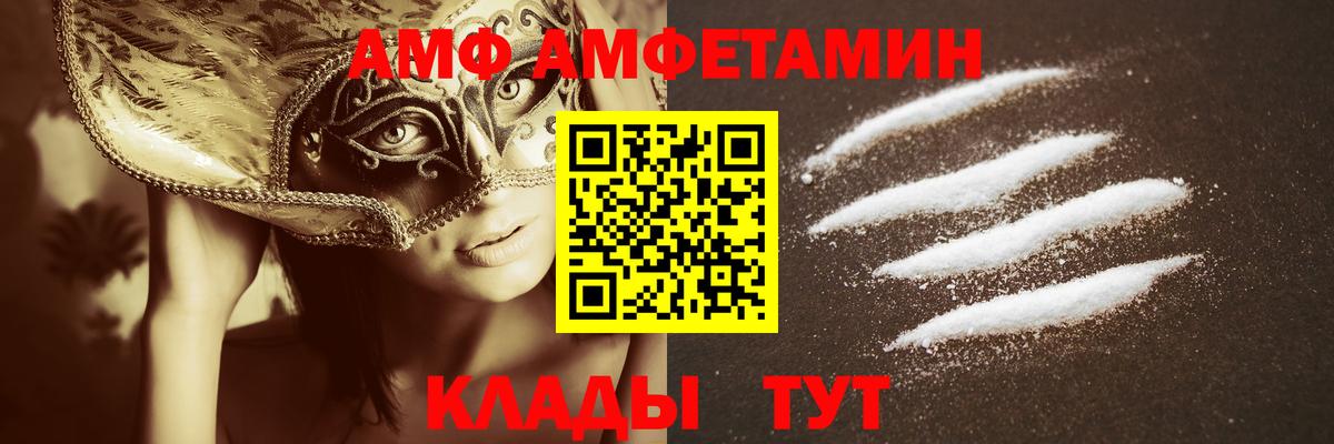 Алатырь  МЕТАМФЕТАМИН мет  Вход с VPN 