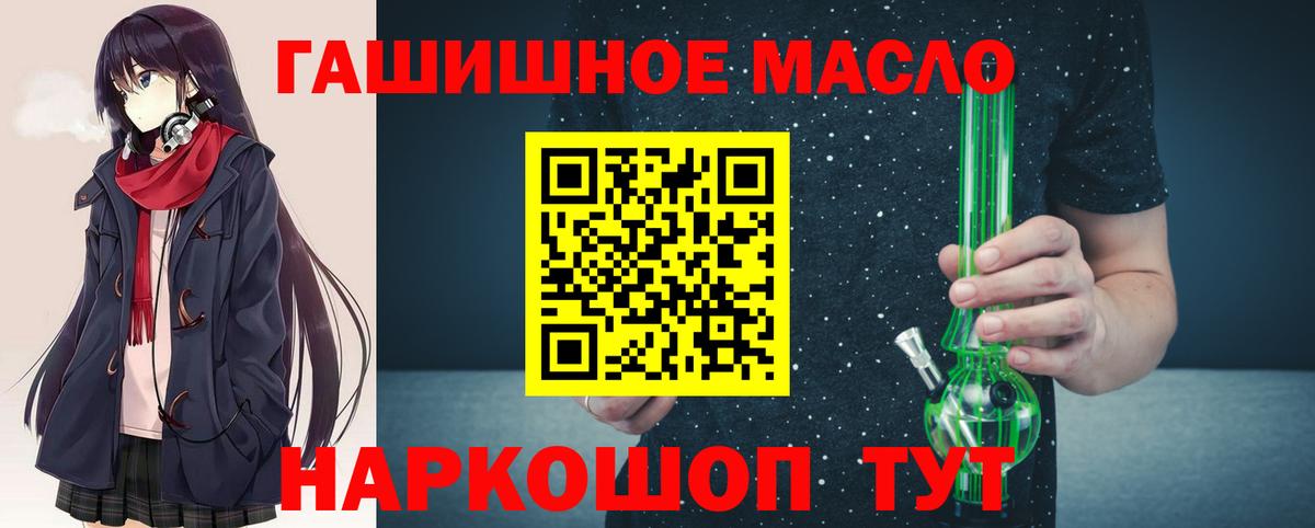 ТГК концентрат  Вход с VPN  Алатырь    ссылка  ТГК концентрат 