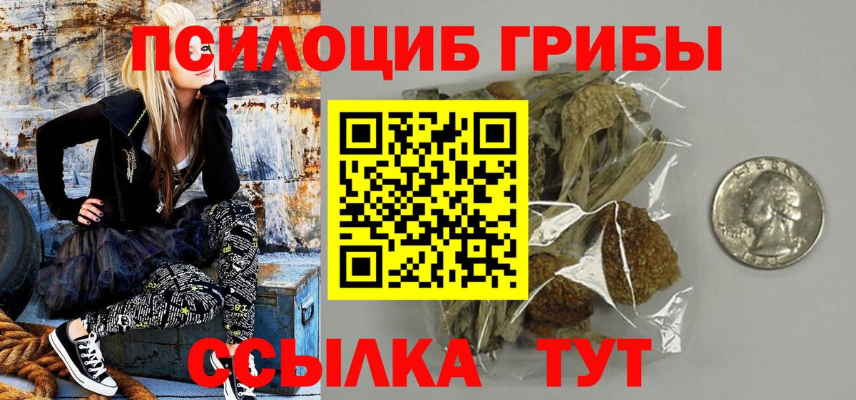 ГАШ  Алатырь  Вход с VPN  Героин  Alpha PVP СК   Меф  Конопля  Купить закладку  COCAIN  МЕФ кристаллы  МАРИХУАНА 